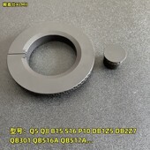 P10分火器盖 适用苏泊尔燃气灶配件B15 炉头 DB1Z5 QB516A S16