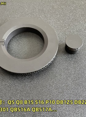 适用苏泊尔燃气灶配件B15 S16 Q8 DB1Z5 QB516A P10分火器盖 炉头