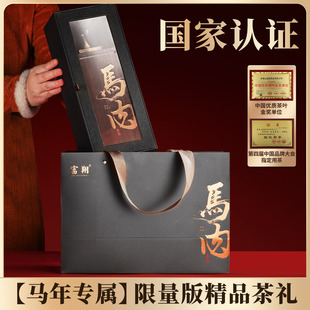 马头岩肉桂高端茶叶礼盒装 高档送礼长辈人大红袍送爸爸新年礼物