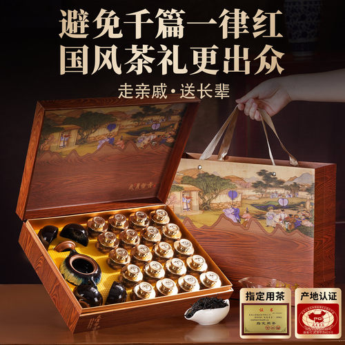 【茶具+4种好茶】小罐装茶叶礼盒