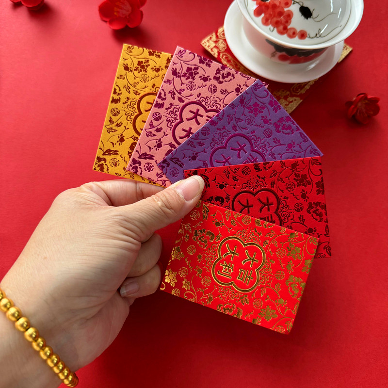 迷你小号福字红包港版大吉大利