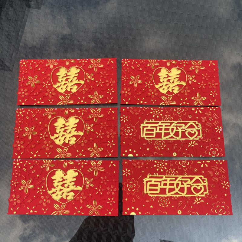 金纽结婚婚庆用品回礼喜字红包荷包式贺礼长辈敬茶饮喜酒利是封袋