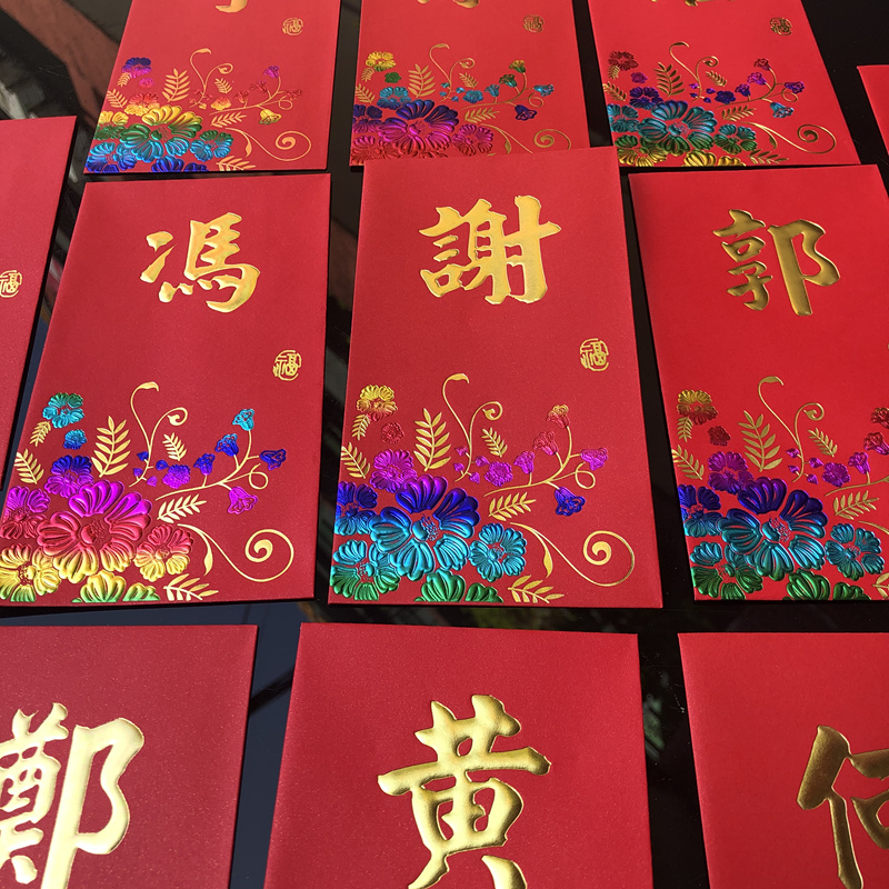 2025新年新款创意港澳中式传统七彩金百家姓红包珠光纸姓氏利是封