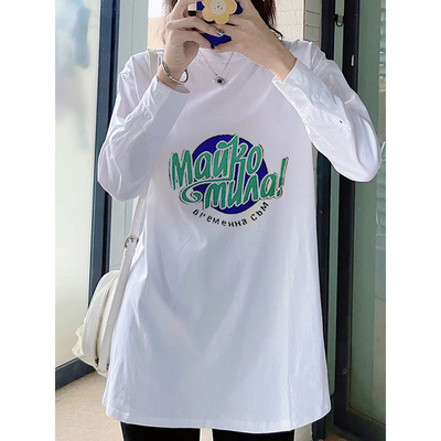 纯棉内搭中长款打底衫