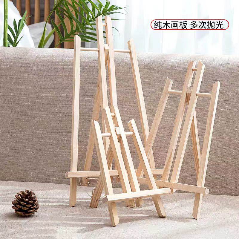 木质油画画架展示迷你三脚小支架