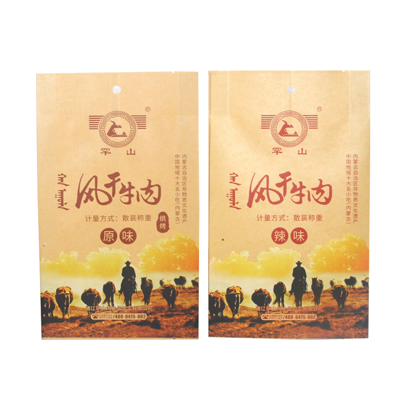 罕山小块风干牛肉干内蒙特产手撕牛肉干休闲零食中秋送礼250g*2