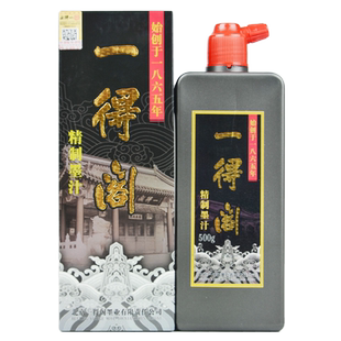 一得阁官方正品北京墨汁精制云头艳中华书画毛笔字书法作品国画创作墨水文房四宝包邮