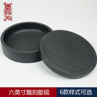 墨客沁安徽歙砚5英寸墨池墨海刻花砚台小楷抄经文房四宝书法用品