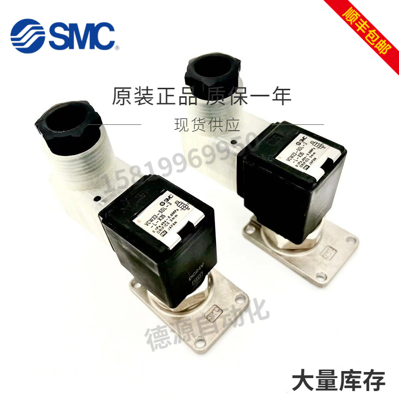 SMC电磁阀SMC电磁阀现货包邮
