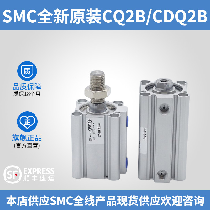 CQ2B/CDQ2B12/16/63/10/20/25DZ