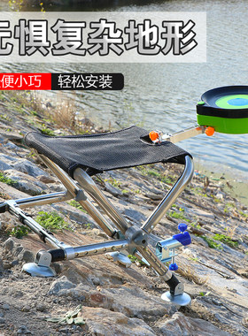 开心钓全地形不锈钢可升降钓鱼椅