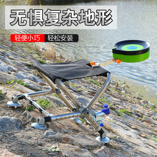 开心钓全地形不锈钢可升降钓鱼椅