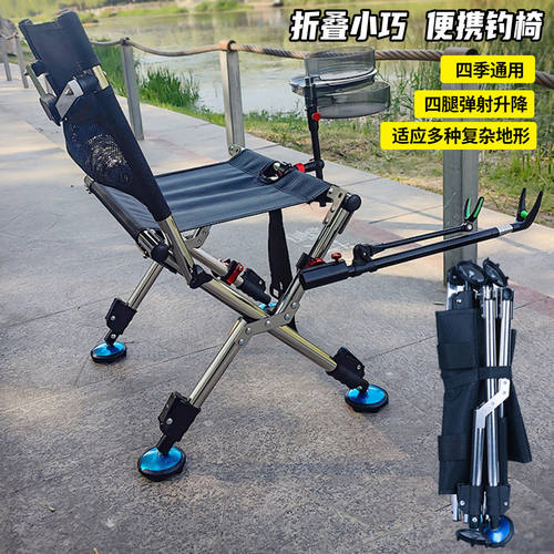 新款全折叠马扎聚拢折叠野钓椅