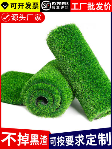 彷真草坪地毯人工阳台地垫子幼儿园绿色户外假草皮塑料人造草草坪