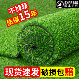 彷真草坪铺垫地毯人造草坪垫子地垫户外人工假草皮庭院室外绿草地
