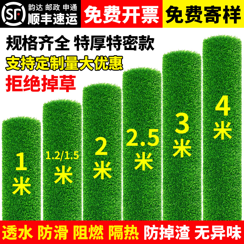 人造彷真草坪绿色地毯假草皮铺垫户外人工塑料假草室外地垫草席子
