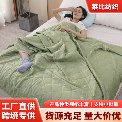 2026款冰泉凉感丝夏被夏凉被空调被直播爆款跑量款超柔软跨境外贸