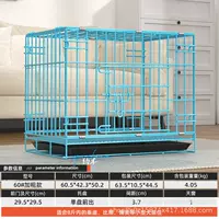 Синий 60 жирный жирный# (60*42*50)