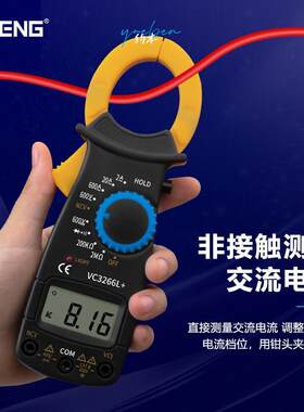 精度便携式万用表电工钳形卡钳电流表钳式高小型可测数字电容迷你
