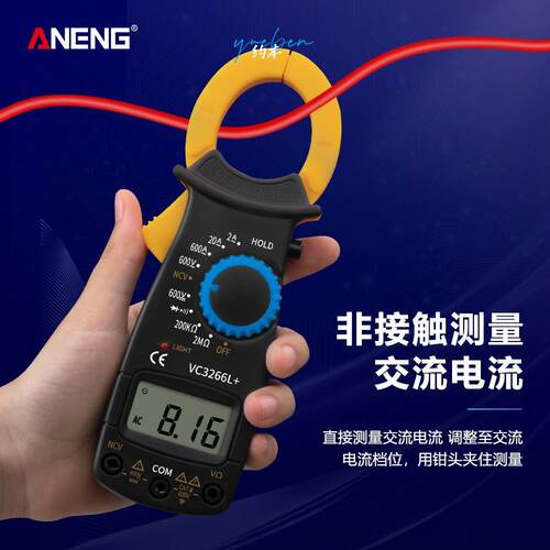 精度便携式万用表电工钳形卡钳电流表钳式高小型可测数字电容迷你
