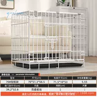 Белый 70 жирный жирный# (70*51*59)