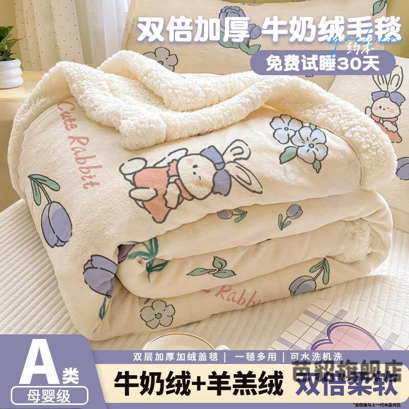 毛毯午睡盖毯办公室空调毯午休小毯子春季羊羔绒学生宿舍被子加厚
