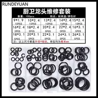 Комплект, 100 шт, 15 ячеек