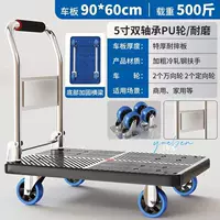 Полностью черный + стальная труба с рулем, микросайлент 90*60, грузоподъемность 600 кг.