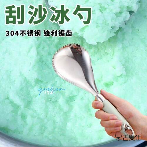 不锈钢自助餐酒店酒吧冰块食物针
