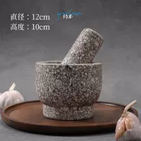 Бутик -полировка средней чаши -тип пшеничный рисовый камень, чтобы отправить крышку