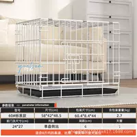 Белый 60# (58*40*49)