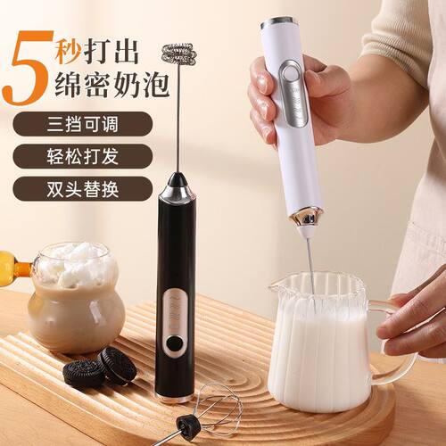 电动打奶泡器咖啡打泡器搅拌棒奶泡机器牛奶搅拌器手持奶泡机打蛋