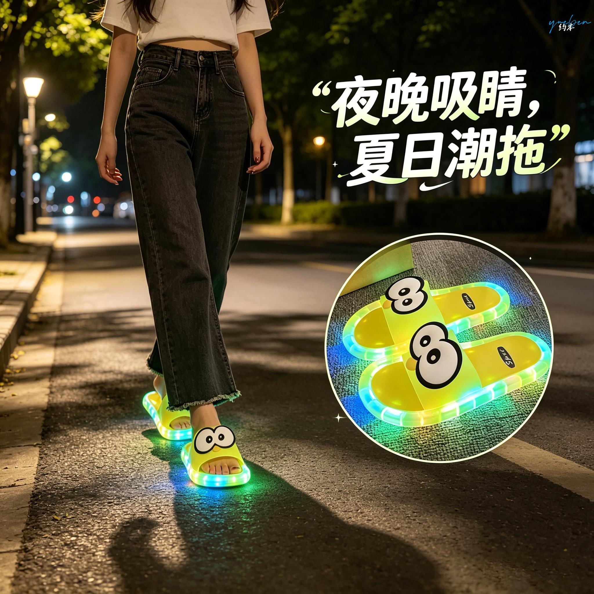 水晶拖鞋发光夏日凉拖2026新款女士居家外穿软底防滑卡通一字凉拖