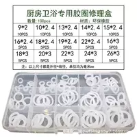 Белая кремниевая жвачка кухня ванная комната/кран