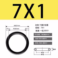 Внешний диаметр 7*Диаметр провода 1 (300