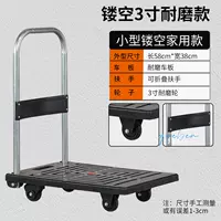 Полая специальная модель 58*38/100 кошек