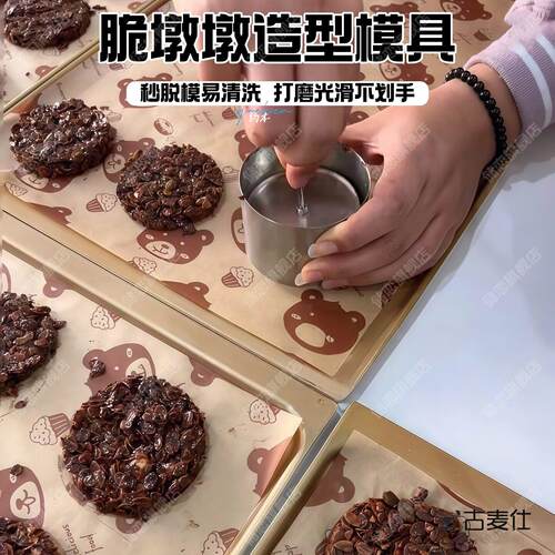 不锈钢自助餐酒店酒吧冰块食物针