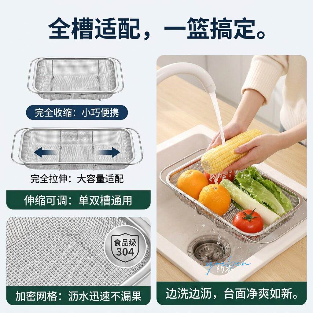 厨房水槽专用沥水篮可伸缩不锈钢洗碗家用洗菜盆洗水果放碗沥水架