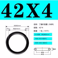 Внешний 42*4 (10)