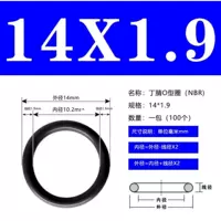 Внешний 14*1,9 (100)