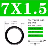 Внешний 7*1,5 (100