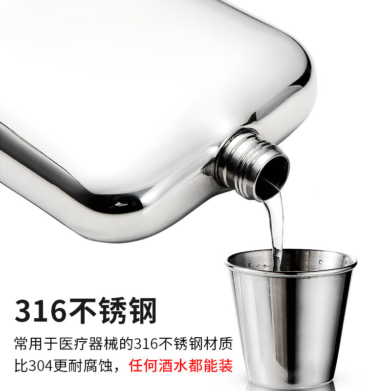 加厚不锈钢随身户外便携式小酒壶扁酒瓶具1一3半5斤装