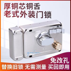 荣力斯外装门锁牛头锁老式防盗门锁房门锁大门室内木门锁铁门锁