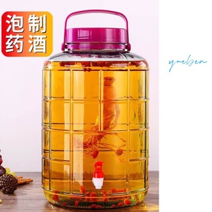 酒桶泡酒坛大容量缸子透明酿酒罐玻璃加厚容器泡菜专用酒瓶20斤