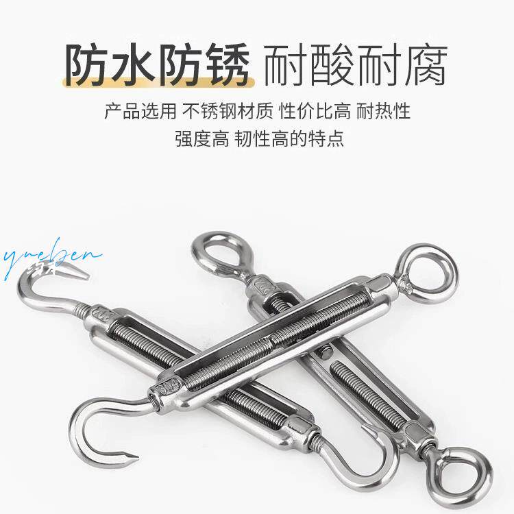 钢丝绳自锁扣卡扣器紧线器细绳小锁线拉紧器伸缩松紧可调节紧绳器图片