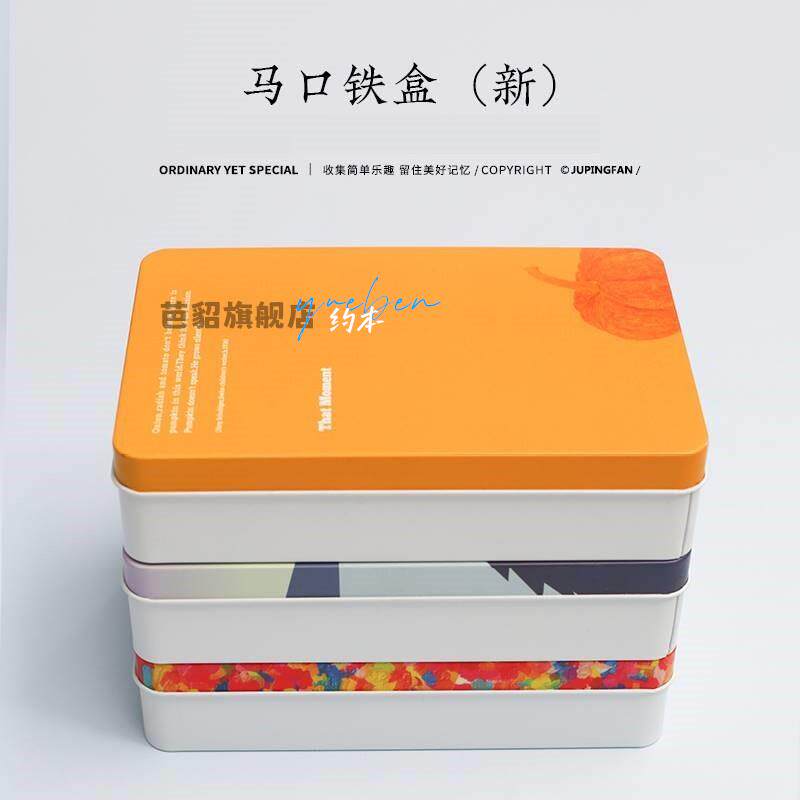 明信片收纳盒子桌面铁盒装放照片相片卡片的盒子长方形信件储物盒