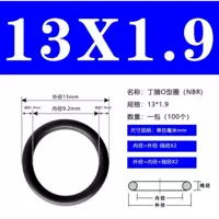 Внешний 13*1,9 (100)