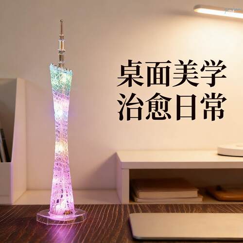 广州特色文创纪念品七彩灯光广州塔建筑模型新款创意小蛮腰摆件旅