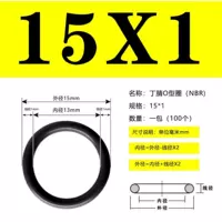 Внешний 15*1 (100)