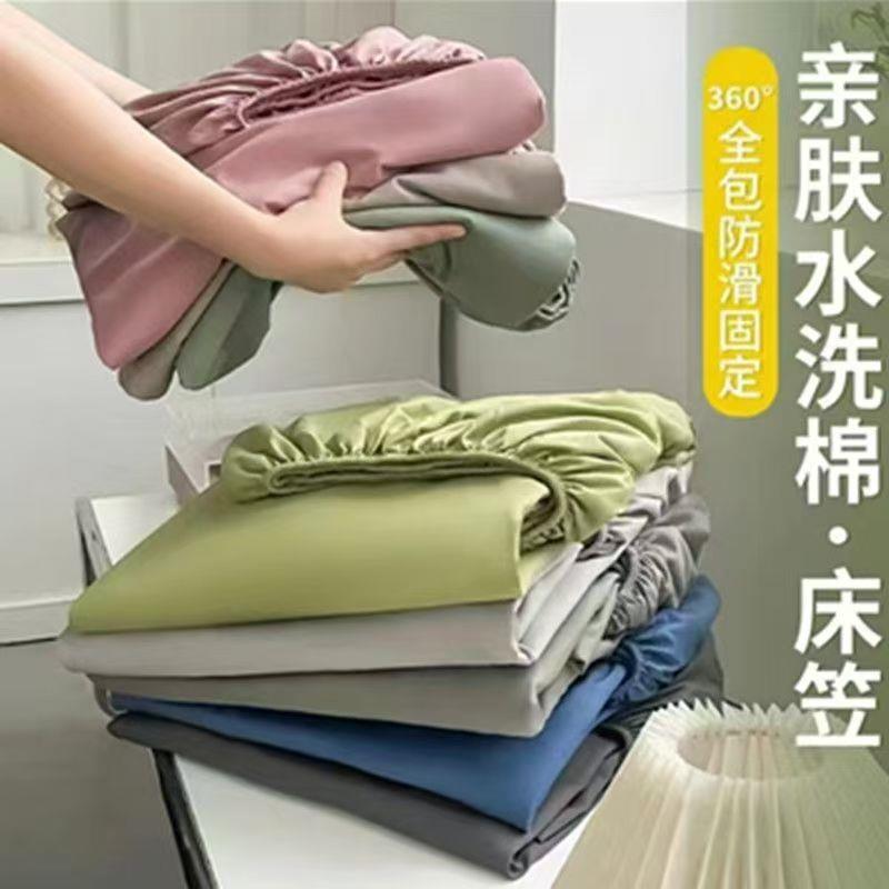 床笠水洗棉全包床笠单件2025床套床罩床垫保护套防尘套罩防滑床单